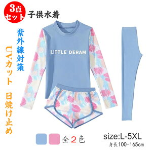  ̎q LbY3_ZbggbvXMXZpc LbY w q FN₩Zbg  UVJbg Ă~ O΍ XCEFA bVK[h Zp[g ̌^J