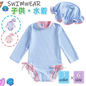 xr[ LbY LbY Xq K[Y q UPF50+ XCEFA Ԃ񐅒 ̎q xr[ q LbY ̎q  v[ObY V v[ q ݂  