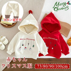 NX}X  p[J[ N g[i[ XEFbg ̎q j̎q xr[ q Ԃ NX}X RXv p[X Y{  xr[ T^[X RX`[ 