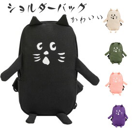 ボディバッグ ショルダーバッグ 斜め掛けバッグ 5色キッズ ワンショルダーバッグ ファション 子供大人兼用男女兼用斜めがけバッグ 長さ調整 小さめ ミニ レディース メンズ女性 ポケット 防水ポケット 肩掛けバッグ 人気鞄 軽量かわいいカジュアル実用性抜群黒白