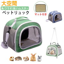 楽天市場】チンチラ ケージ（犬用品｜ペット・ペットグッズ）の通販
