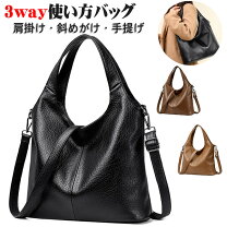 楽天市場】長い（斜め掛/肩掛（ショルダーバッグ）肩掛け）（2way 