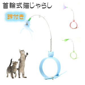 L  ֎L炵 H̔L t L炵 ?ǂ Lߋ H ^s΍ cat toys XgX LV  lV ˂ߋ ˂炵
