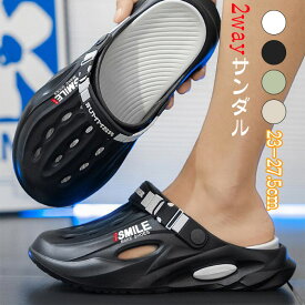 EVA素材 2way履き方 サンダル サマーシューズ ルームシューズ 夏 室内 男女兼用 レディース メンズサンダル ふわふわ 2wayファション 柔軟性 丸洗い カジュアルスリッパ撥水加工 履き心地 超軽量 静音 滑り止め 疲れにくい 歩きやすい 抗菌防臭 室外履き 黒