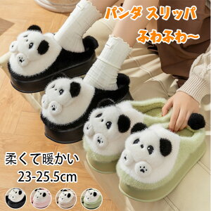 fB[X Xbp [V[Y p_ PANDA ӂӂ Xbp  H~ph  ₦΍ [V[Y C h΍􊊂~ ΍  E[ Xbp