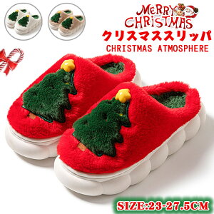 �N���X�}�X�n�E�X�X���b�p ���[���V���[�Y �����X���b�p ���f�B�[�X �����Y �~�p �g���� ���K �J�b�v�� �N���X�}�X���͋C �z�[���X���b�p ���� �����S�n�̗ǂ��`�F���[�X���b�p �X���C�h��