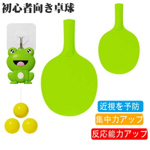 �싅�Z�b�g�n���M���O�|���g���[�i�[�L�b�g �J�G���싅�g���[�i�[ ���߉\ ���� ���O ���K������ ���o�^�� �q���������� 3�{�[�� 2���P�b�g ���S�Ҍ����싅 ���K�p�싅 ��������싅 ���