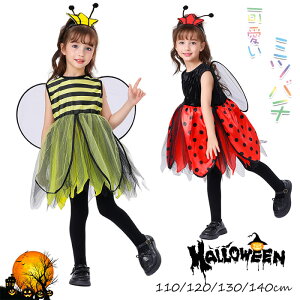 新品 ハロウィン衣装 ワンピース 子供 キッズ コスプレミツバチ てんとう虫 ハロウィン 仮装 ベビー コスプレ コスチューム衣装 ドレス ワンピース ミツバチ 蜂 アニマル変身 仮装 ワンピー