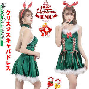 NX}XChristmas T^NX}Xߑ fB[X RXv ~js[X TobN NX}XLohX fB[X ҂ݏグ̑fIo FCY킹K[[ȃfUC