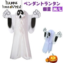 楽天市場】ハロウィン 店舗装飾の通販