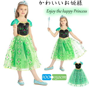 nEB RXvߑ hJ RXvhX Ai OTCY 100-150cm nEBvZX ̊ qp cosplay RX`[ Cxh q ̎q K[ v[g 