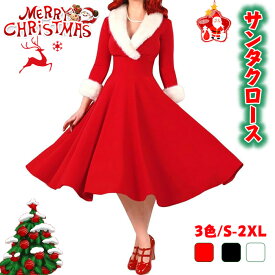 サンタ コスプレ クリスマス コスプレ レディース サンタコス サンタクロース 衣装 大きいサイズ ワンピース セクシー サンタ コスチューム フォーマルドレス イベント ダンス 衣装 演出 舞台服 文化祭 学園祭 新年会パーティー レディース サンタクリスマス仮装