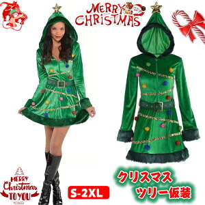 NX}Xc[ RXv ߑ fB[X Gt ϐg ϑ RX`[ Zbg ZNV[   s[X lC 킢 d hX  p[eB[  ߑ cosplay 