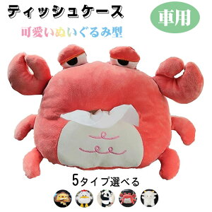 ŐV eBbVP[X ԗpeBbVJo[ eBbVz_[ ݂艺lC 킢 LN^[ObY eBbVP[X eBbV{bNX  ToCU[ ԗpeBbVz