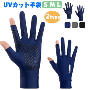 ėpUVJbg ~߃^b`XN[ 2type S/M/L jpKی ȂɗDʋCĂ~ߐLkjp pr ^] TCNO n oR St 