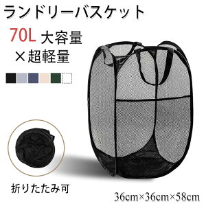 h[oXPbg ܂肽 JS e 70L bV ȃXy[X h[obO [   ^щ\ y s 36cm×36cm×58cm ubN 󂩂 󕨓 h