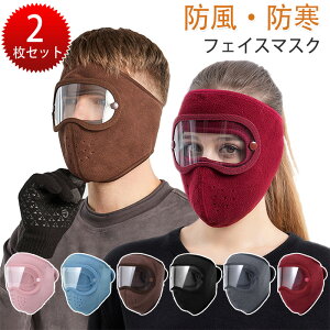 2Zbg htFCX}XN ttFCXJo[ ی S[Ot h ~pT[}XL[}XN jp fB[X }XN tFCXJo[ ~}XN ʋC ꂵȂ _炩