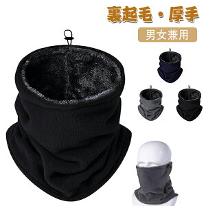 �l�b�N�E�H�[�}�[ �j�����p �h�� �h�� �ۉ� �g���� ���N�� ���� �H�~�p ���@�\ �l�b�N�Q�C�^�[ �񊪂� �ʋ� �ʊw �A�E�g�h�A �t�F�C�X�J�o�[ �����Y ���f�B�[�X ���߃R�[�h�� �H�~�p �l�b