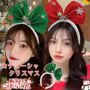 NX}X J`[V 傫ȃ{ LL wAoh   RXv  q l ʐ^ NX}Xp[eB[ wAANZT[ ϑObY Mtg NX}X wb