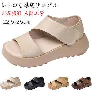 サンダルレディース プラットフォームサンダル ローマンサンダル ソフトスポンジケーキ厚底のサンダル女性夏の 万能メッシュレトロローマサンダル レトロな厚底サンダル レディース 5cm