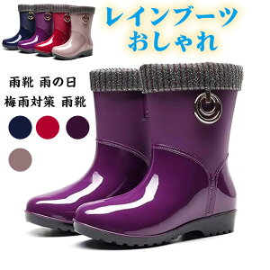 Cu[c  Cu[cY C Cu[c Y fB[X  y J  䕗 ނ JC J̓ ~J΍ JC rain oR JC AEghA shoes Lv 䕗