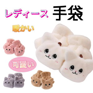 fC[X  2WAY ӂӂ O[u w L wJo[t  ӂӂ 킢 ~ g h nhEH[}[ WjA ˂ Z ] ^] Ԃ  