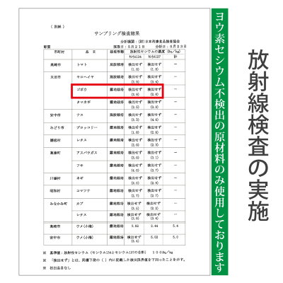 放射線