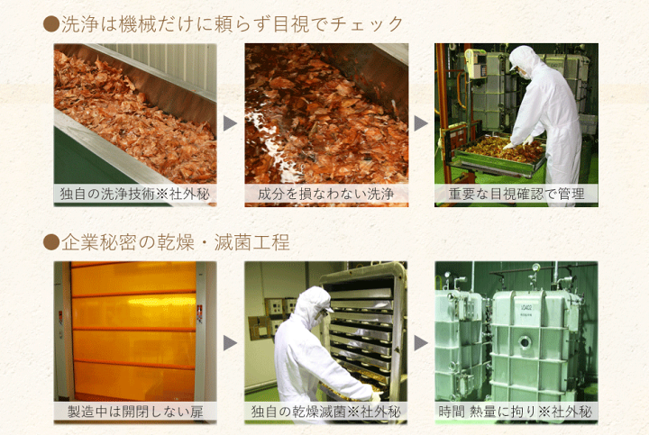 楽天市場】玉ねぎ茶(サンプル)村田食品の玉葱皮茶サンプル(ティーバック3包・サプリ10粒)健康食品 お茶 健康茶 サプリメント ポイント 消化 送料無料 300円 ケルセチン たまねぎの皮 国産 北海道産 玉ねぎ皮茶 たまねぎ皮茶 たまねぎ茶 亜鉛の摂取補助にケルセチン ... 楽天市場】玉ねぎ茶(サンプル)村田食品の玉葱皮茶サンプル(ティーバック3包・サプリ10粒)健康食品 お茶 健康茶 サプリメント ポイント 消化 送料無料 300円 ケルセチン たまねぎの皮 国産 北海道産 玉ねぎ皮茶 たまねぎ皮茶 たまねぎ茶 亜鉛の摂取補助にケルセチン ...