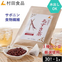 楽天市場】紅豆杉茶の通販