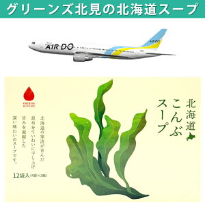 O[YkbkC ԃX[vi5g×12HjRuX[v^zX[v^ԁ^X[v^^CX^g^yY^Mtg^WH^Y^kCY^ S58ȏ̂