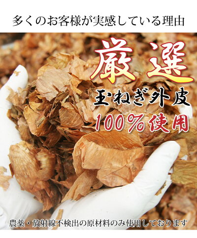 厳選原材料
