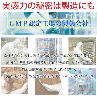 製造