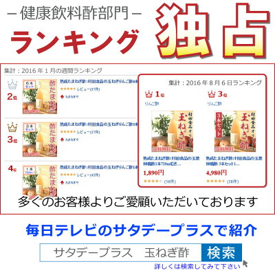ランキング