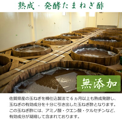 熟成発酵