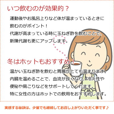 ホットがおススメ