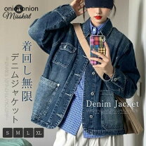 楽天市場】デニム&ダンガリー 大人（コート・ジャケット｜レディース 