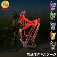 【2セット目60%OFF】【楽天2冠達成】 ボトルケージ 自転車 軽量 ドリンクホルダー ボトルホルダー 耐衝撃…