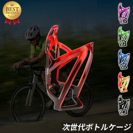【2セット目60%OFF】【楽天2冠達成】 ボトルケージ 自転車 軽量 ドリンクホルダー ボトルホルダー 耐衝撃性 高弾性ポリカーボネート ロードバイクボトルケージ ロードバイク クロスバイク マウンテンバイク ペットボトルホルダー