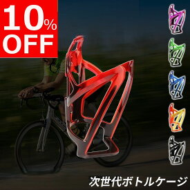 【10%OFFクーポン配布中！】【2セット目60%OFF】【楽天2冠達成】 ボトルケージ 自転車 軽量 ドリンクホルダー ボトルホルダー 耐衝撃性 高弾性ポリカーボネート ロードバイクボトルケージ ロードバイク クロスバイク マウンテンバイク ペットボトルホルダー