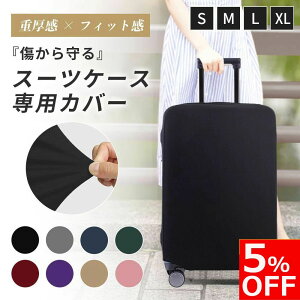 y2030`4ԌI10%OFFN[|IzyyVLO1ʁz X[cP[XJo[ 2dbN Lk   X[cP[X L[P[XJo[ L[obO X[c Jo[ P[X