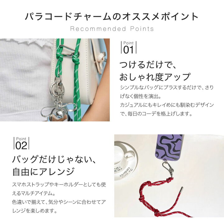 楽天市場】【ポイント20倍！】【在庫処分！1080円→750円】パラコード 