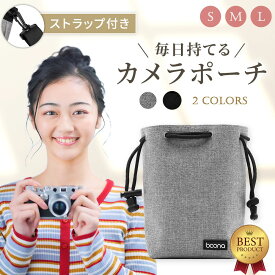 【ストラップ付き】 カメラバッグ カメラケース カメラポーチ カメラ 一眼レフ バッグ ポーチ ケース ショルダー ミラーレス おしゃれ 小型 デジカメケース かわいい コンパクト 巾着 アウトドア ソフト 保護 高撥水 女子