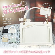 【SNSで話題沸騰！】 痛バッグ 痛バ ミニ 推し活 オタ活 バッグ ぬいバッグ 小さめ 多機能2WAY いたばっ…