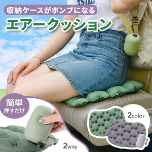 �y�֗��ȃ|���v�t���I�z�G�A�[�N�b�V���� �A�E�g�h�A �N�b�V���� ��s�@ �G�A�N�b�V���� �g�� �� �|���v �����^�� �܂肽���� �X�|�[�c�ϐ� �L�����v ���z�c �}�b�g ���s �֗��O�b�Y ���W��