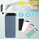 【有名雑誌掲載】【楽天ランキング1位！】 スマホロック ケース ボックス タイムロッキングコンテナ タイムロックコン…