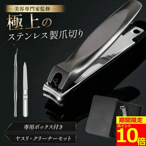 �y�|�C���g10�{�z�yanan�f�ځz�y���e���ƊďC�z �ܐ؂� ���� �߂��� ��юU��Ȃ� �܂��� �c���L�� �܂₷�� �M�t�g ��юU��h�~ �葫�p �� �� ����~�ߒܐ؂� �₷�� �J�o�[�t�� �g�їp