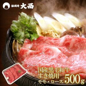 A5 I Y  a  Ԃ  [X 500g 2`3lO Ε Ε Mtg lΉ  ₫ Ă XLL sukiyaki  Mtg j Ԃ  v[g 
