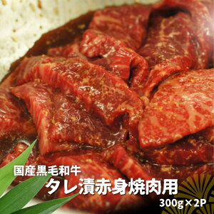 Y јa Ԑg ^Ђ ē 300g×2 600g Y јa  t Ă a ٓ ٓ  ̂ ⓀXgbN BBQ o[xL[  50301