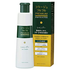 コラージュフルフルプレミアムシャンプー＜200ml＞薬用 シャンプー フケ 皮脂 かゆみ ニオイ 消臭 頭皮 潤い コンディショニング成分配合