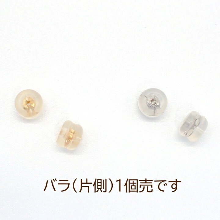 楽天市場】ピアスキャッチ シリコン ダブルロック 筒形(Sサイズ 